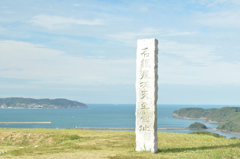 名護屋城博物館・名護屋城跡